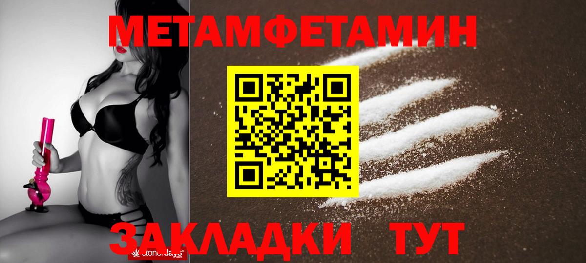 Amphetamine Розовый Строитель