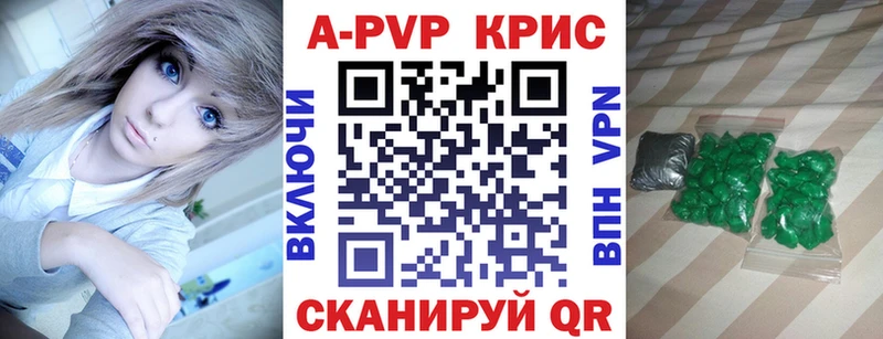 Альфа ПВП кристаллы  KRAKEN ссылка  Строитель  цена наркотик 