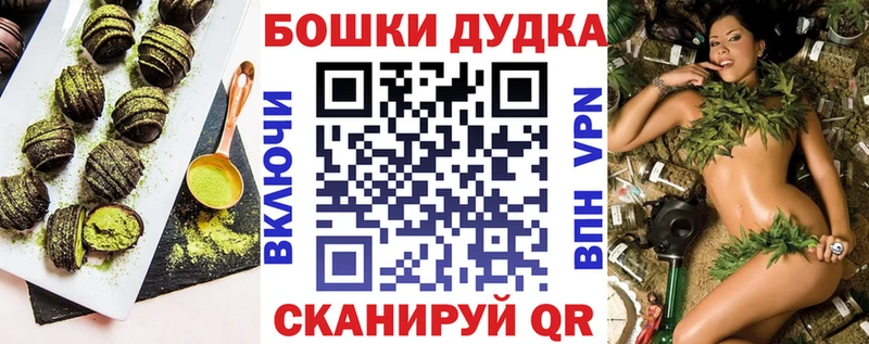 Canna-Cookies марихуана Строитель