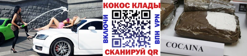 купить наркотик  Строитель  КОКАИН 98% 
