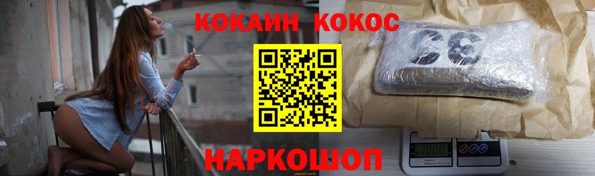 КОКАИН VHQ Строитель