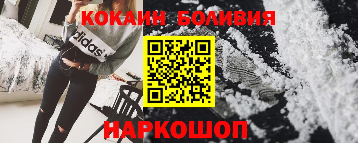 Гашиш  КЕТАМИН  МДМА  МЕФ   Вход с VPN  ГАШ  Строитель  МЕТ  Кокаин 