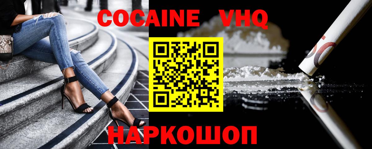Cocaine  купить закладку  Кокаин Боливия  Вход с VPN  Строитель  Кокаин Fish Scale 