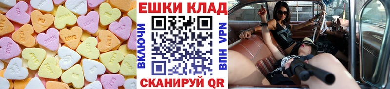 Ecstasy DUBAI  купить наркотик  Строитель 