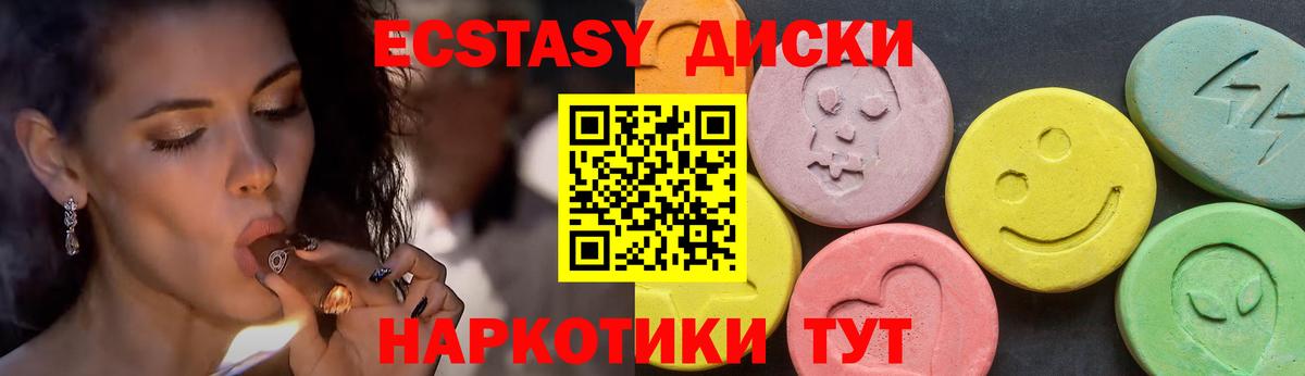 ЭКСТАЗИ 280 MDMA Строитель
