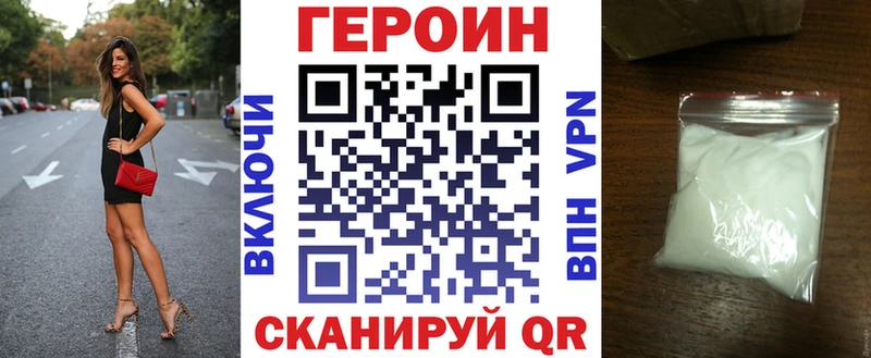где можно купить наркотик  Строитель  Героин Heroin 