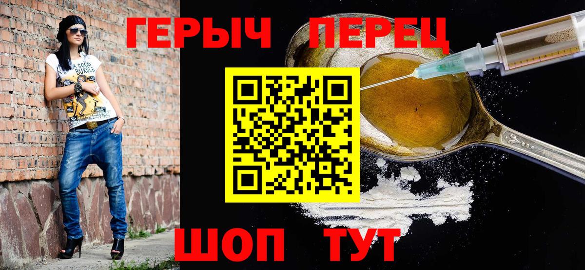 Героин афганец  Вход с VPN  ГЕРОИН  Строитель 
