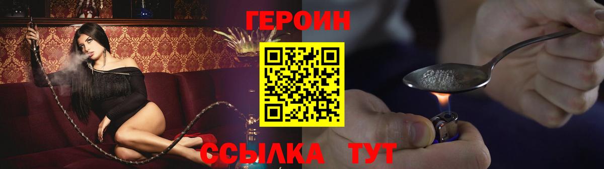 NBOMe Строитель