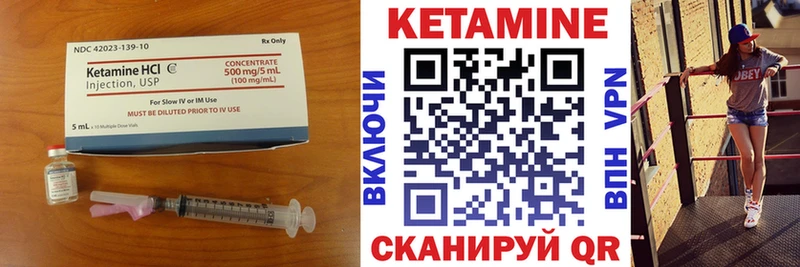 купить  цена  Строитель  Кетамин ketamine 