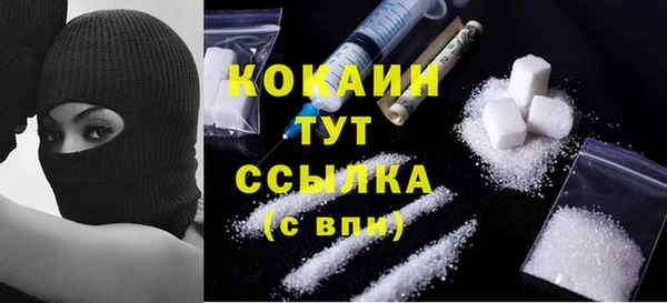 кокаин колумбия Аркадак