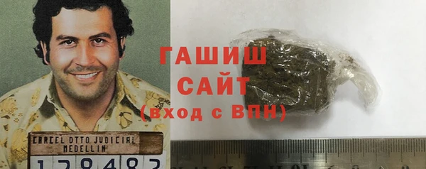 дистиллят марихуана Армянск