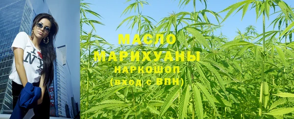 таблы Арсеньев