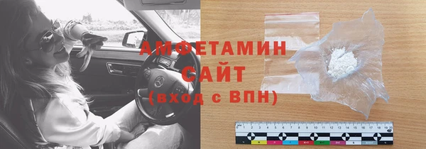 таблы Арсеньев