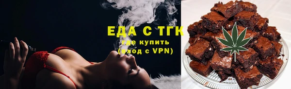 таблы Арсеньев