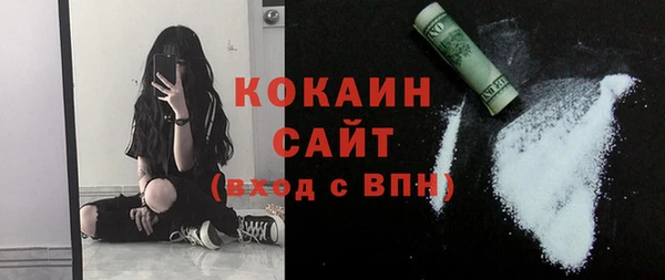 дистиллят марихуана Армянск