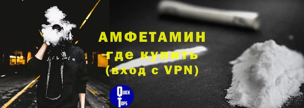 таблы Арсеньев