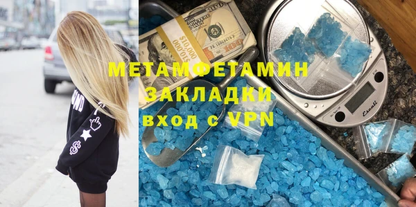 дистиллят марихуана Армянск