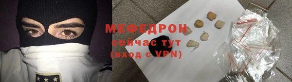 таблы Арсеньев