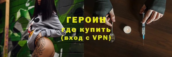 дистиллят марихуана Армянск