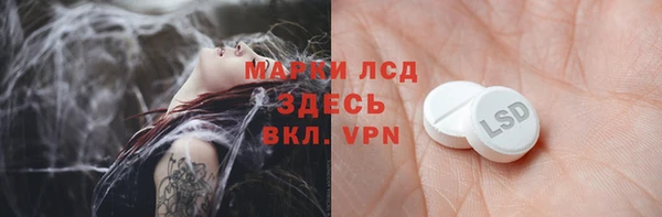 таблы Арсеньев