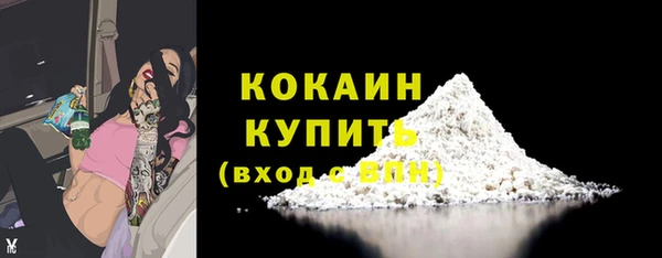 дистиллят марихуана Армянск