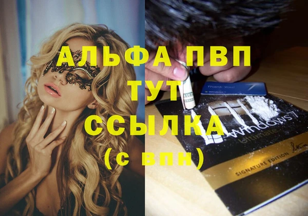 таблы Арсеньев