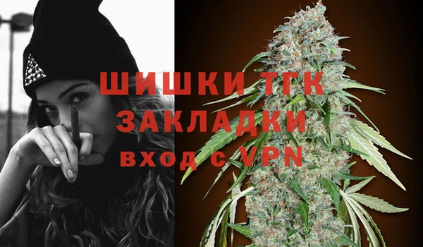 дистиллят марихуана Армянск