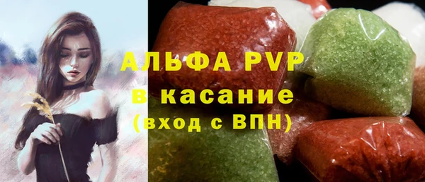 таблы Арсеньев