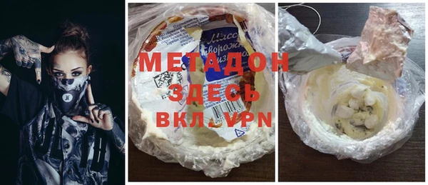 таблы Арсеньев