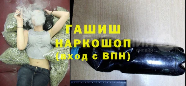 таблы Арсеньев