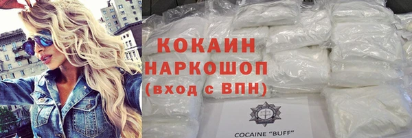 кокаин колумбия Аркадак