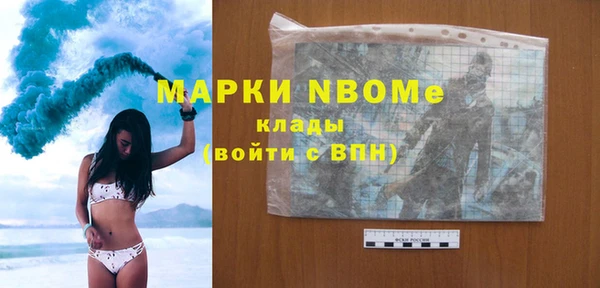 дистиллят марихуана Армянск