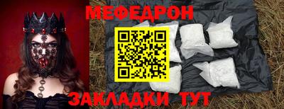 крисы Мариинск