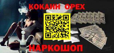 мефедрон мука Малгобек