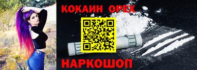 крисы Мариинск