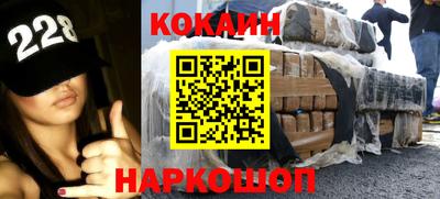 мефедрон мука Малгобек