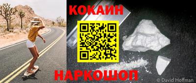 крисы Мариинск