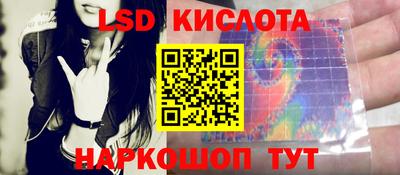 крисы Мариинск