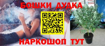 мефедрон мука Малгобек