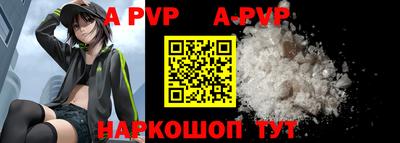 мефедрон мука Малгобек