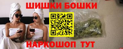 мефедрон мука Малгобек