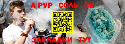 мефедрон мука Малгобек