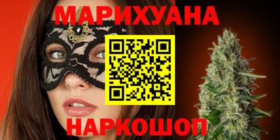 мефедрон мука Малгобек