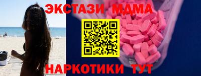 крисы Мариинск