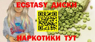 крисы Мариинск