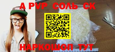 мефедрон мука Малгобек
