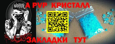 крисы Мариинск