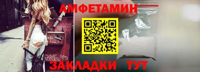 мефедрон мука Малгобек
