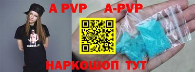 мефедрон мука Малгобек