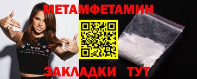мефедрон мука Малгобек